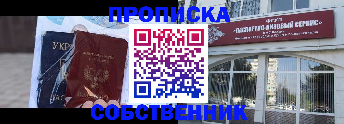 регистрация в Карачеве