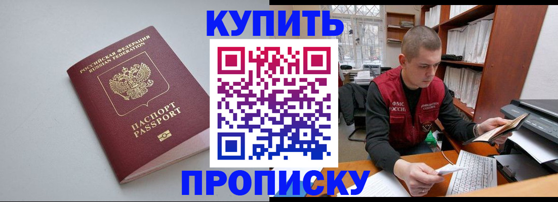 временная регистрация адрес в Карачеве