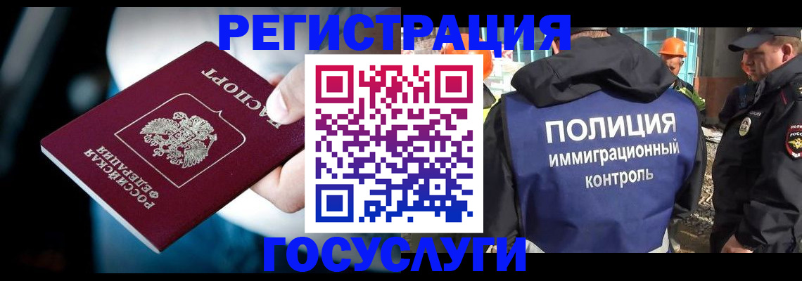 прописка поиск в Карачеве